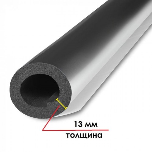 K-FLEX 13x133-1 ST AL CLAD - трубка теплоизоляционная (К-ФЛЕКС)